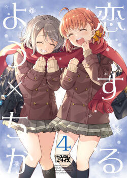 2girls ahoge artist_name bag beige_sweater black_socks blue_background bow braid brown_coat buttons closed_mouth coat commentary_request cover cover_page double-breasted english_text feet_out_of_frame grey_hair grey_skirt hair_bow hands_up kneehighs laughing long_sleeves love_live! love_live!_sunshine!! multiple_girls open_mouth orange_hair pleated_skirt red_scarf sakurai_makoto_(custom_size) scarf school_bag shared_clothes shared_scarf short_hair shoulder_bag side_braid skirt smile snowflakes snowing socks takami_chika teeth translation_request upper_teeth_only watanabe_you yellow_bow