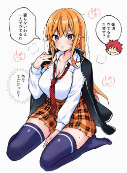 Rule 34 | 1boy, 1girl, blonde hair, blush, breasts, brown skirt, commentary request, hair between eyes, highres, jacket, jacket on shoulders, large breasts, long hair, looking at viewer, nakiri erina, necktie, open mouth, purple eyes, red hair, shirt, shokugeki no souma, short hair, skirt, speech bubble, spiked hair, striped clothes, striped necktie, thighhighs, tootsuki saryou ryouri gakuen uniform, toy-black