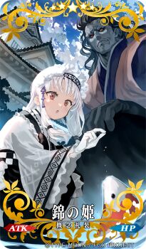 1boy 1girl ainu_clothes black_hair bob_(biyonbiyon) carp dark-skinned_male dark_skin dress fate/grand_order fate_(series) frilled_sleeves frills gloves heracles_(fate) heracles_(princess_in_silks)_(fate) heterochromia illyasviel_von_einzbern koi long_hair long_sleeves looking_at_viewer official_art open_mouth red_eyes sidelocks sitonai_(fate) sitonai_(princess_in_silks)_(fate) wavy_hair white_dress white_gloves white_hair white_headwear wide_sleeves yellow_eyes