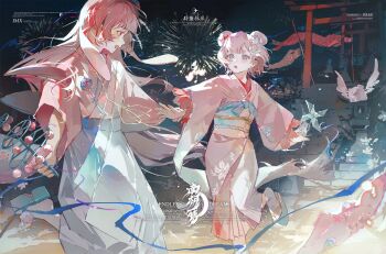 Rule 34 | 2girls, absurdres, animal ear hairband, animal ears, armor, ball, bell, blue eyes, blue ribbon, blush, chinese commentary, chinese text, city lights, commentary request, dancing, english text, fake animal ears, fireworks, flower, geta, hair bun, hair flower, hair ornament, hairband, highres, holding, holding bell, holding hands, holding pinwheel, japanese armor, japanese clothes, jingle bell, kagura suzu, kimono, koinobori, lilinguo, long hair, looking at another, multiple girls, night, open mouth, orb, original, pink hair, pink kimono, pinwheel, rabbit ear hairband, rabbit ears, red eyes, ribbon, shadow, short hair, shoulder armor, shrine, sleeve cuffs, sleeves rolled up, sode, stairs, standing, standing on one leg, stone lantern, stuffed animal, stuffed toy, tabi, talking, teddy bear, torii, walking, windmill, windsock, wings