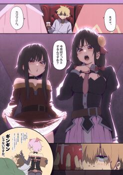 1boy 3girls :o alcohol belt black_jacket blush bow breasts brown_hair commentary_request cup demon_girl dress drinking_glass hair_bow head_wings highres holding holding_cup indoors izawa_(bhive003) jacket kono_subarashii_sekai_ni_shukufuku_wo! large_breasts looking_at_another love_triangle megumin multiple_girls necktie off-shoulder_dress off_shoulder pink_bow pink_necktie pov red_dress red_eyes satou_kazuma shared_speech_bubble shinjin_succubus_(konosuba) skirt_hold smile speech_bubble translation_request v-shaped_eyebrows white_bathrobe wine wine_glass wings yunyun_(konosuba)