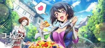 2girls black_hair breasts cleavage code_geass code_geass:_lost_stories food heart highres kousaka_ayano multiple_girls official_art open_mouth purple_eyes smile sweets tagme