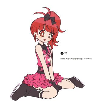 1girl :d bare_shoulders between_legs black_boots black_bow black_gloves boots bow bright_pupils full_body gloves hair_bow hand_between_legs harune_aira highres ice_skates idol_clothes jacket korean_text lau_(laustar30) layered_skirt long_hair looking_at_viewer open_mouth pink_jacket pink_skirt pretty_rhythm pretty_rhythm_aurora_dream pretty_series red_eyes red_hair side_ponytail simple_background sitting skates skirt smile solo translation_request v_arms wariza white_background white_pupils