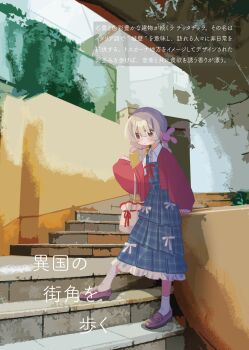 1girl alternate_costume bag blonde_hair blush braid cardigan closed_mouth collared_shirt commentary_request dress hair_ornament highres loafers low_twin_braids natori_sana outdoors pinafore_dress rabbit_hair_ornament red_cardigan red_eyes sana_channel shirt shoes sleeveless sleeveless_dress socks solo tanaka_gyoran translation_request twin_braids virtual_youtuber white_shirt white_socks