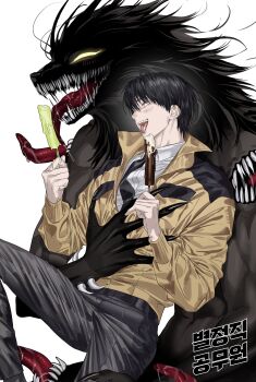 1boy absurdres black_hair black_necktie black_pants chamuring character_name character_request collared_shirt commentary_request creature food han_maru highres holding holding_food holding_popsicle korean_commentary large_hands light_blush long_tongue male_focus melting_popsicle necktie open_mouth pants popsicle shirt shirt_tucked_in short_hair simple_background size_difference special_civil_servant teeth tongue tongue_out white_background white_shirt