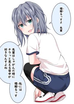1girl aqua_eyes back_peek black_thighhighs buruma commentary_request full_body green_panties grey_hair gym_uniform highres kuromiya_sakana looking_at_viewer looking_back medium_hair original panties panties_under_buruma panty_peek shoes short_shorts shorts simple_background solo squatting thighhighs translated underwear uwabaki white_background