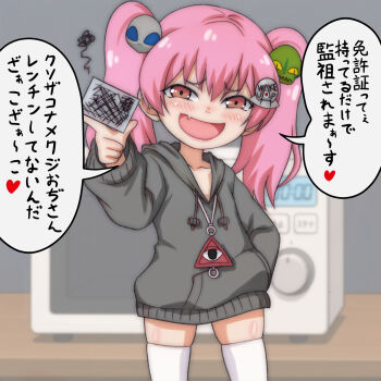 1girl alien_hair_ornament animal_hair_ornament black_hoodie blush brown_eyes collarbone conspiracy conspiracy_theory_mesugaki_(t_jiroo) driver&#039;s_license eye_of_providence fang flat_chest hair_ornament heart highres holding hood hoodie jewelry lizard_hair_ornament loli long_hair long_sleeves looking_at_viewer mesugaki microchip microwave necklace open_mouth original oversized_clothes oversized_hoodie pink_hair smile speech_bubble spoken_heart standing t_jiroo_(ringofriend) twintails ufo_hair_ornament