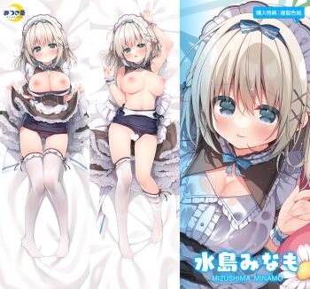 1girl :p arm_up bed_sheet blue_eyes breasts brown_dress brown_hair cameltoe censored center_frills closed_mouth clothes_pull clothing_aside commentary_request dakimakura_(medium) dress frilled_thighhighs frills gluteal_fold hair_between_eyes hair_ornament hairclip hanamiya_natsuka heart heart_censor highres large_breasts long_hair lying multiple_views navel nipples no_shoes old_school_swimsuit on_back one-piece_swimsuit_pull original puffy_short_sleeves puffy_sleeves school_swimsuit see-through_clothes see-through_shirt sheet_grab shirt short_sleeves smile swimsuit swimsuit_aside swimsuit_under_clothes thigh_gap thighhighs tongue tongue_out unworn_dress wet wet_clothes wet_shirt white_thighhighs wrist_cuffs x_hair_ornament