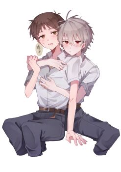Rule 34 | 2boys, alternate eye color, belt, black pants, blush, brown belt, brown hair, collared shirt, commentary request, cropped legs, grey hair, hair between eyes, highres, hug, hug from behind, ikari shinji, invisible chair, looking at viewer, male focus, multiple boys, nagisa kaworu, neon genesis evangelion, pants, red eyes, saripon20090924, school uniform, shirt, shirt tucked in, short hair, simple background, sitting, speech bubble, tokyo-3 middle school uniform, translation request, white background, yaoi, yellow eyes