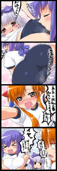 &gt;_&lt; 3.1-tan 3girls 4koma 95-tan ass bad_id bad_pixiv_id blush bow breasts breasts_squeezed_together buruma closed_eyes comic crotch cunnilingus dd_(ijigendd) drooling face_in_crotch fart from_behind gym_uniform hair_bow hair_ornament heavy_breathing highres multiple_girls nt-tan oral os-tan outstretched_arms purple_eyes purple_hair red_eyes saliva sitting sitting_on_face sitting_on_person skindentation smell smelling smelling_pussy smile spread_legs sweatdrop translation_request trembling underwear