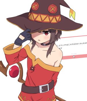 1girl absurdres adjusting_clothes adjusting_headwear arm_behind_back arm_up auhuheben17 bare_shoulders belt belt_collar black_gloves brown_belt brown_hair brown_hat collar collarbone commentary commission cowboy_shot dot_nose dress flat_chest gloves hat highres holding holding_staff kono_subarashii_sekai_ni_shukufuku_wo! light_blush looking_at_viewer marshmallow_(site) megumin parted_lips red_dress red_eyes request_inset short_hair sidelocks simple_background solo staff translation_request white_background witch_hat