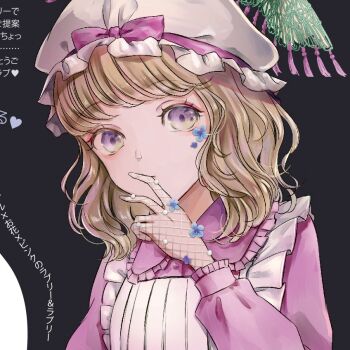 1girl alternate_costume alternate_headwear apron blonde_hair bow dress frills grey_background hand_net hand_on_own_face hat hat_bow long_sleeves maribel_hearn medium_hair multicolored_eyes pink_bow poteimo_(poteimo622) purple_dress purple_eyes solo touhou translation_request two-tone_eyes white_hat yellow_eyes