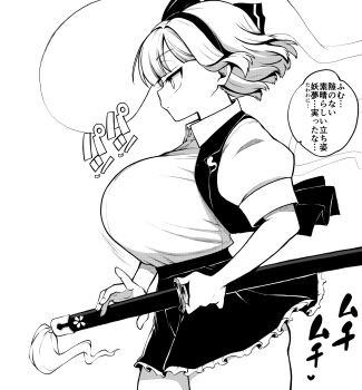 Rule 34 | 1girl, breasts, himajin noizu, katana, konpaku youmu, large breasts, simple background, sword, touhou, weapon, white background