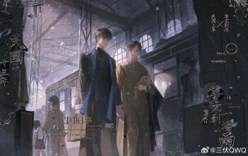 2boys absurdres animal baby_animal black_hair black_hanfu briefcase brown_eyes brown_hair brown_hanfu chinese_clothes chinese_commentary closed_mouth commentary_request commission dog expressionless feet_out_of_frame hair_between_eyes hanfu happy highres holding holding_animal holding_briefcase holding_dog indoors layered_sleeves light_particles lips long_sleeves male_focus multiple_boys open_mouth original parted_bangs people puppy sample_watermark sanfu_qwq short_hair smile snowing stole sunrise teeth too_many_watermarks train train_station upper_teeth_only watermark weibo_watermark window yaoi