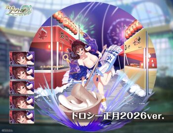 Rule 34 | 1girl, braid, breasts, commentary request, dmm, dorothy (otogi frontier), fireworks, food, food stand, kine, large breasts, mallet, mochi, mochitsuki, mortar (bowl), otogi frontier, takoyaki, thighs, yatai