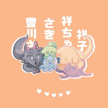 animal_focus animalization ave_mujica_(bang_dream!) bang_dream! bang_dream!_it&#039;s_mygo!!!!! cat chinese_commentary commentary_request dog heart highres misumi_uika no_humans octopus orange_background togawa_sakiko translation_request wakaba_mutsumi yahata_umiri yoyoray20001996 yuutenji_nyamu