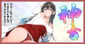 2025 :o black_eyes black_hair blush breasts cleavage commentary_request copyright_name flower-shaped_pupils hakama hakama_skirt happy_new_year japanese_clothes kagura_(senran_kagura) kimono large_breasts long_hair looking_at_viewer low_neckline lying marvelous miko new_year official_art on_back panties pantyshot red_hakama red_panties ribbon-trimmed_sleeves ribbon_trim senran_kagura skirt symbol-shaped_pupils teeth translated underwear white_kimono wide_sleeves yaegashi_nan