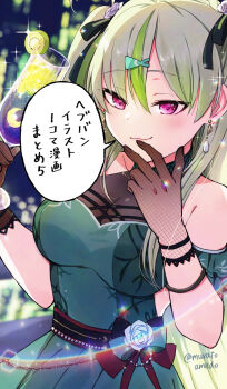 1girl :3 ahoge bare_shoulders black_gloves black_ribbon blurry blurry_background blush bow breasts brown_gloves cleavage closed_mouth commentary_request crescent cup dress drink drinking_glass drinking_straw earrings fishnet_gloves fishnets flower food fruit gloves green_dress green_hair hair_between_eyes hair_bow hair_flower hair_ornament hair_ribbon hairclip hands_up heaven_burns_red highres holding holding_cup jewelry large_breasts lemon lemon_slice lime_(fruit) long_hair looking_at_viewer medium_breasts melon melon_slice multicolored_hair muratoamado ooshima_isuzu pink_eyes purple_eyes ribbon rose sleeveless sleeveless_dress smile solo sparkle speech_bubble streaked_hair translation_request twitter_username two_side_up very_long_hair white_flower white_rose