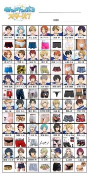 Rule 34 | boxers, briefs, ensemble stars!, highres, male focus, male underwear, tagme, underwear