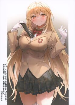 Rule 34 | 1girl, absurdres, blazer, blonde hair, bow, bowtie, breasts, brown jacket, closed mouth, collared shirt, controller, gloves, grey skirt, guest art, hair between eyes, highres, holding, holding controller, holding remote control, jacket, large breasts, long hair, long sleeves, looking at viewer, miniskirt, nezumidoshi, plaid clothes, plaid skirt, pleated skirt, red bow, red bowtie, remote control, scan, school emblem, school uniform, shirt, shokuhou misaki, skirt, smile, solo, star-shaped pupils, star (symbol), symbol-shaped pupils, thigh gap, thighhighs, toaru kagaku no railgun, toaru majutsu no index, tokiwadai school uniform, translation request, white gloves, white shirt, white thighhighs, winter uniform, yellow eyes