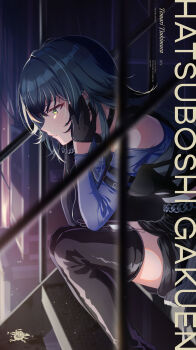 1girl absurdres album_cover black_gloves boots chain cover earbuds earphones english_text gakuen_idolmaster gloves green_eyes green_hair highres idol_clothes idolmaster ivy_(idolmaster) navel official_art sitting skirt solo stairs thigh_boots tsukimura_temari