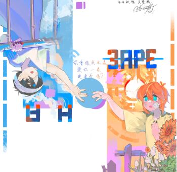 Rule 34 | 2boys, arm up, bandaged head, bandages, bandaid, bandaid on cheek, bandaid on face, bandaid on nose, basil (faraway) (omori), basil (hospital gown) (omori), basil (omori), black eyes, black hair, black nails, blonde hair, blue eyes, bright pupils, chinese text, commentary, english commentary, eyepatch, flower, gauze, gauze on cheek, hand on own chest, highres, hospital gown, looking at another, male focus, medical eyepatch, multiple boys, omori, open mouth, psychokokuon, railing, short sleeves, spoilers, sunflower, sunny (hospital gown) (omori), sunny (omori), translation request, tulip, white flower, white pupils, white tulip