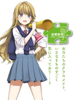 1girl armband blonde_hair blue_cardigan cardigan cardigan_on_shoulders character_name collared_shirt commentary_request cowboy_shot grey_eyes grey_skirt hand_on_own_hip holding long_hair mamahaha_no_tsurego_ga_moto_kano_datta open_mouth pleated_skirt puzzle_piece red_armband school_uniform shirt shirt_tucked_in simple_background skirt solo takayaki translation_request white_background white_shirt yoshino_yako