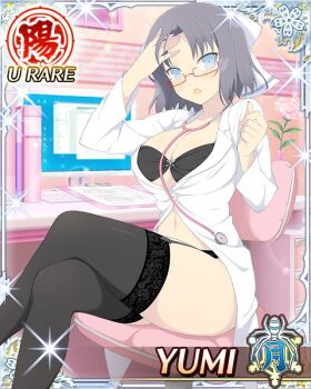 1girl :o black_bra black_garter_straps black_panties black_thighhighs blue_eyes border bow bra breasts card_(medium) chair character_name cleavage coat computer crossed_legs doctor flower game_cg garter_straps glasses grey_hair hair_bow hand_on_own_forehead indoors large_breasts looking_at_viewer medium_hair navel official_art open_clothes open_coat panties partially_unbuttoned pink_flower pink_rose red-framed_eyewear rose senran_kagura senran_kagura_new_wave sitting solo stethoscope_around_neck striped_bow surprised thighhighs third-party_source underwear white_bow white_coat yumi_(senran_kagura)
