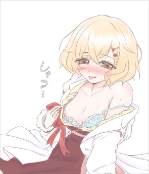 1girl assault_lily blonde_hair blue_bra blush bow bowtie bra breasts brown_eyes collarbone commentary_request crossed_bangs dark_skin floral_print hair_between_eyes hair_ornament hairclip hand_up high-waist_skirt holding holding_bow_(ornament) kuwata_io lab_coat looking_at_viewer medium_breasts nipple_slip nipples nose_blush open_clothes open_shirt parted_lips print_bra red_bow red_bowtie shirt short_hair simple_background single_bare_shoulder single_off_shoulder skirt sleeve_bow smile solo strap_slip sweat translation_request underwear unworn_bowtie upper_body white_background yajiuma_no_jesse yellow_shirt
