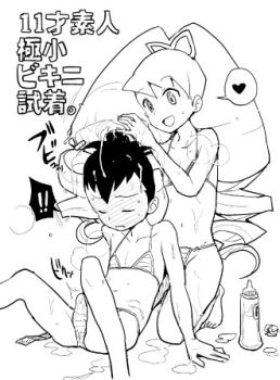 1boy 1girl bare_shoulders barefoot bikini capcom closed_eyes crossdressing drill_hair erection feet flat_chest geo_stelar_(mega_man) heart heriyama hoshikawa_subaru legs loli long_hair lowres luna_platz_(mega_man) mega_man_(series) mega_man_star_force navel open_mouth shota sitting soap spread_legs swimsuit toes very_long_hair washing_hair