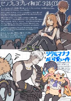 3boys 3girls absurdres black-framed_eyewear black_bodysuit black_eyes black_jacket black_shoes blue_hair bodysuit breast_tattoo breasts brown_hair cleavage closed_mouth coffee_mug colored_skin commentary_request cup dark-skinned_male dark_skin eunie_(xenoblade) fiery_hair glasses grey_skin grid_background hat head_wings highres holding holding_cup jacket lanz_(xenoblade) large_breasts long_hair looking_at_viewer manana_(xenoblade) mug multiple_boys multiple_girls night nopon outdoors red_eyes rico_ot riku_(xenoblade) sena_(xenoblade) shoes short_hair side_ponytail sitting smile star_(sky) taion_(xenoblade) tattoo translation_request white_background white_hair white_hat wings xenoblade_chronicles_(series) xenoblade_chronicles_3