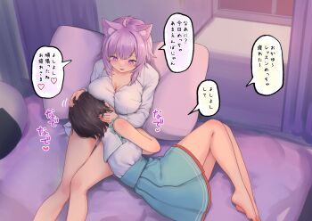 2girls ahoge animal_ears aqua_skirt barefoot black_hair blue_skirt cat_ears cat_girl cat_tail collared_shirt commentary_request dress_shirt headpat highres hololive indoors lap_pillow looking_at_another lying miniskirt multiple_girls nekomata_okayu nekomata_okayu_(oversized_shirt) no_pants official_alternate_costume on_bed on_side oozora_subaru oozora_subaru_(9th_costume) paid_reward_available pleated_skirt purple_eyes purple_hair roke_(taikodon) school_uniform serafuku shirt shirt_tucked_in short_hair sitting skirt sleeveless sleeveless_shirt sound_effects speech_bubble tail translation_request variant_set virtual_youtuber white_shirt yuri