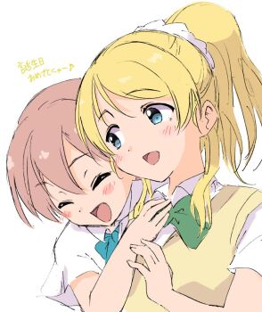 2girls ayase_eli blonde_hair blue_bow blue_bowtie blue_eyes blush bow bowtie brown_hair closed_mouth green_bow green_bowtie hoshizora_rin love_live! love_live!_school_idol_project multiple_girls open_mouth otonokizaka_school_uniform ponytail school_uniform sen_(sen0910) short_hair short_sleeves simple_background smile summer_uniform sweater_vest white_background yellow_sweater_vest