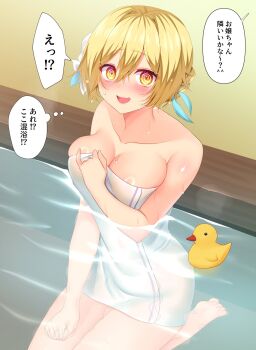 1girl @_@ blonde_hair blush breasts cleavage collarbone commentary_request genshin_impact hair_between_eyes highres large_breasts looking_at_viewer lumine_(genshin_impact) minatsuki_alumi naked_towel open_mouth rubber_duck short_hair_with_long_locks sitting solo towel towel_pull translation_request wariza yellow_eyes