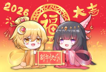 Rule 34 | 2026, 2girls, :d, black hair, blonde hair, blush, chibi, chibi only, chinese commentary, columbina (genshin impact), commentary request, genshin impact, hair between eyes, hair ornament, highres, holding, holding scroll, japanese clothes, kimono, long hair, long sidelocks, looking at viewer, multiple girls, open mouth, original, pink kimono, purple eyes, purple hair, scroll, sidelocks, smile, star (symbol), unusually open eyes, very long hair, wing hair ornament, yellow eyes, yellow kimono, zhihe box