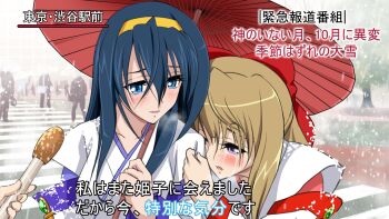 2girls arm_hug blonde_hair blue_eyes blue_hair blush couple hairband highres himemiya_chikane interview japanese_clothes kannazuki_no_miko kurusugawa_himeko long_hair meme microphone miko multiple_girls open_mouth parody ribbon sanshita scarf shared_umbrella smile snow snowing special_feeling_(meme) tears translation_request umbrella yuri