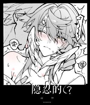 2boys blue_pupils blush border chinese_commentary chinese_text closed_mouth collarbone commentary_request earrings feathered_wings greyscale hair_between_eyes halo halo_behind_head head_wings heart hickey highres honkai:_star_rail honkai_(series) implied_sex jewelry licking lizi_cai looking_at_another male_focus monochrome multiple_boys nude one_eye_closed open_mouth piercing short_hair sidelocks simple_background speech_bubble sunday_(honkai:_star_rail) tongue tongue_out translation_request trembling upper_body wing_piercing wings yaoi yellow_eyes