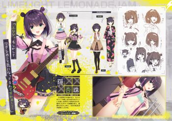 Rule 34 | 1girl, 1other, :d, absurdres, animal print, aqua bra, aqua panties, arrow (symbol), asymmetrical legwear, bare shoulders, black hair, black kimono, black necktie, black pantyhose, black skirt, black socks, black thighhighs, blush, blush stickers, bow, bowtie, bra, brown skirt, brown vest, character name, chibi, chibi inset, clenched hand, copyright name, cowboy shot, doodle inset, double bun, dutch angle, eyes visible through hair, fingernails, floral print, floral print kimono, flower, frilled skirt, frilled sleeves, frills, frown, full body, furrowed brow, grabbing another's arm, green eyes, grey background, grin, guitar, hair between eyes, hair bun, hair flower, hair intakes, hair ornament, hair ribbon, hand on own hip, hand up, happy, heart, heart print, high-waist skirt, highres, holding, holding guitar, holding instrument, holding tray, instrument, japanese clothes, jirai kei, kanzashi, kimono, kneehighs, kobuichi, komowata haruka, limelight lemonade jam, long sleeves, looking at viewer, loose socks, medium hair, mismatched legwear, mole, mole under eye, multicolored hair, multiple expressions, multiple views, nabari anju, navel, necktie, non-web source, off-shoulder shirt, off shoulder, official art, open clothes, open mouth, open shirt, panties, pantyhose, pink flower, pink shirt, plaid clothes, plaid skirt, print kimono, print necktie, promotional art, puffy short sleeves, puffy sleeves, purple hair, rabbit print, red bow, red bowtie, ribbon, school uniform, shaded face, shirt, short necktie, short sleeves, simple background, skirt, smile, socks, solo focus, sound effects, stomach, straight hair, streaked hair, t-shirt, teeth, thighhighs, translation request, tray, two-tone hair, two side up, underwear, upper teeth only, v, v over mouth, vest, white ribbon, white shirt, wide sleeves, zettai ryouiki