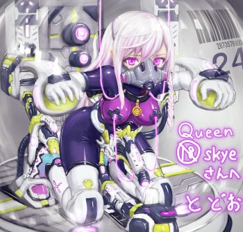 bdsm bodysuit bondage bondage_chair boots bound braid braided_ponytail corruption face_mask flower gagged gloves helpless immobilization latex latex_bodysuit latex_gloves machine magical_girl mask milking milking_machine multicolored_hair opera_gloves original otn piercing pipelining purple_eyes purple_hair recharging restrained rubber shiro slave soldier streaked_hair sunflower sunny thigh_boots thighhighs tube white_hair yumikoyama49