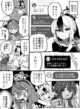 6+girls absurdres ako_(blue_archive) aru_(blue_archive) blue_archive blush book breasts commentary_request demon_girl demon_horns demon_wings egg halo heart highres holding holding_book horns indoors justice_task_force_member_(blue_archive) kayoko_(blue_archive) long_hair low_wings monochrome multicolored_hair multiple_girls open_mouth risu-kun small_breasts standing translation_request trinity_student_(blue_archive) two-tone_hair v white_hair wings