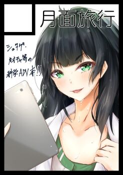 1girl blunt_bangs circle_cut collar dress green_collar green_eyes green_hair green_trim hiyajou_maho holding holding_tablet_pc lab_coat long_hair looking_at_viewer open_mouth science_adventure solo steins;gate steins;gate_0 sweat tablet_pc tongue very_long_hair wet yakku