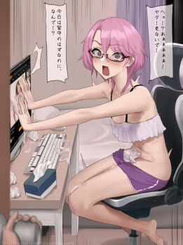 1boy 1futa after_ejaculation armpit_crease asymmetrical_bangs barefoot black-framed_eyewear blush caught computer_keyboard computer_mouse crop_top cum cum_on_body cum_on_legs cum_on_object cumdrip dolphin_shorts embarrassed full_body futanari futanari_masturbation glass hair_between_eyes highres ikemeru19 indoors legs looking_at_viewer masturbation mixed-language_commentary monitor open_mouth original paid_reward_available pink_eyes pink_hair pov purple_shorts short_shorts shorts solo_focus speech_bubble sweat tissue_box