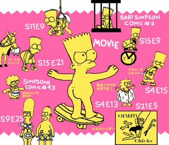 20th_century_fox 2boys 2girls ass ass_focus back bald bare_back bare_legs barefoot bart_simpson beard blush bottomless cage calendar_(object) carrot cast chawako_(spchawanmushi) child collar colored_skin completely_nude cover covered_penis covered_pussy covering_crotch covering_privates crazy_eyes cup curvy destroyed_clothing donkey eating eating_clothes embarrassed english_text eyelashes facial_hair fake_eyes fake_nose feet gloves golf_club half-closed_eyes hanging homer_simpson huge_ass japanese_text legs lisa_simpson long_air looking_back looking_down looking_to_the_side lying male_focus male_underwear marge_simpson mature_female messy_hair mooning multiple_boys multiple_girls naked_towel nightgown no_male_underwear nude on_towel pajamas pants patient seductive_smile serious shorts shota sitting skateboard skateboarding smile socks soles spiked_hair standing teeth the_simpsons the_simpsons_movie toes torn_clothes torn_pants torn_shorts torn_underwear towel underwear unicycle unworn_gloves unworn_male_underwear unworn_pants unworn_underwear wet yellow_skin