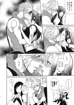 ... 1boy 1girl ? absurdres arm_ribbon bare_shoulders black_hair black_shorts black_vest blush breast_press breasts carrying cloud_strife commentary_request couple crop_top eye_contact face-to-face final_fantasy final_fantasy_vii final_fantasy_vii:_advent_children greyscale hetero highres hug kiss large_breasts lips long_hair looking_at_another monochrome motion_lines princess_carry ribbon roejapan shirt short_hair shorts sleeveless sleeveless_shirt sparkle speech_bubble spiked_hair spoken_ellipsis sweat sweatdrop tifa_lockhart translation_request upper_body vest zipper