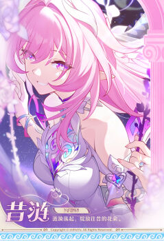 1girl bare_shoulders breasts chinese_commentary chinese_text commentary_request cyrene_(honkai:_star_rail) cyrene_(ripples_of_past_reverie)_(honkai:_star_rail) diamond-shaped_pupils diamond_(shape) dress highres honkai:_star_rail honkai_(series) large_breasts long_hair looking_at_viewer official_art on_swing pink_hair pointy_ears purple_eyes smile solo swing symbol-shaped_pupils translation_request very_long_hair white_dress