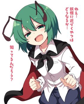 1girl :d absurdres anime_coloring antennae black_cape blue_shorts blush buttons cape clenched_hands collared_shirt commentary cowboy_shot double-parted_bangs fang floating_cape frilled_sleeves frills green_eyes green_hair hair_between_eyes half-closed_eyes head_tilt highres korra_down leaning_forward long_sleeves looking_at_viewer medium_hair midriff_peek open_mouth raised_eyebrows red_cape shirt short_shorts shorts simple_background smile smug solo touhou translation_request two-sided_cape two-sided_fabric white_background white_shirt wriggle_nightbug
