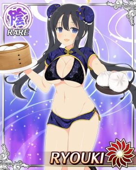 Rule 34 | 1girl, :d, alternate hairstyle, bamboo steamer, black hair, blue bra, blue eyes, blue shrug, blue skirt, blush, border, bra, breasts, bun cover, card (medium), character name, china dress, chinese clothes, cleavage, double bun, dress, food, game cg, groin, hair bun, halo, holding, holding plate, incoming food, large breasts, long hair, looking at viewer, miniskirt, navel, official art, open mouth, plate, ryouki (senran kagura), senran kagura, senran kagura new wave, shrug (clothing), skindentation, skirt, smile, solo, steamed bun, traditional halo, twintails, underwear, very long hair