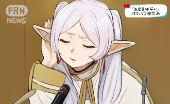 1girl closed_eyes contemporary cupping_ears elf eyelashes frieren furrowed_brow gold_trim grey_hair hair_over_shoulder higemu highres indoors long_hair long_pointy_ears long_sleeves microphone news parted_bangs parted_lips pointy_ears sleeve_cuffs solo sousou_no_frieren translation_request twintails upper_body