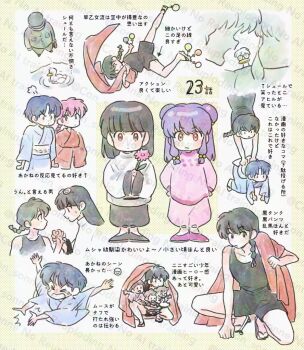 >_< 3boys 3girls afloat angry animal bird black_hair black_pants black_shoes black_shorts black_tank_top blue_hair blue_kimono braid brown_eyes character_request child chinese_clothes closed_mouth coke-bottle_glasses commentary_request con_sonne crying double_bun flower frown glasses green_hat hair_bun hat holding holding_flower holding_hands japanese_clothes jusenkyou_guide kimono long_hair mousse_(duck)_(ranma_1/2) mousse_(ranma_1/2) multiple_boys multiple_girls open_mouth pale_skin pants pink_flower pink_hair pink_pants pink_shoes platform_sandals puff_of_air purple_hair ranma-chan ranma_1/2 red_eyes red_kimono sandals saotome_ranma shampoo_(ranma_1/2) shoes short_hair shorts single_braid squatting straight_hair tank_top tendou_akane too_many_watermarks translation_request v-shaped_eyebrows watermark wide_sleeves