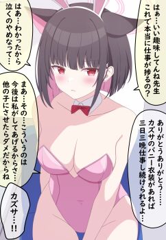 1girl absurdres alternate_costume animal_ear_hairband animal_ears arm_behind_back black_hair blue_archive blunt_bangs blunt_ends blush bob_cut bow bowtie breasts cat_ears cat_girl chair cleavage collarbone colored_inner_hair commentary_request covered_navel cowboy_shot detached_collar extra_ears fake_animal_ears frown groin hair_behind_ear hair_ornament hairband hairclip halo highleg highleg_leotard highres indoors kazusa_(blue_archive) large_breasts leotard looking_at_viewer magaasha medium_hair multicolored_hair on_chair open_mouth pink_hair pink_halo pink_leotard playboy_bunny rabbit_ears red_bow red_bowtie red_eyes short_hair sitting solo speech_bubble straight_hair strapless strapless_leotard thigh_gap translation_request tsurime two-tone_hair white_hairband